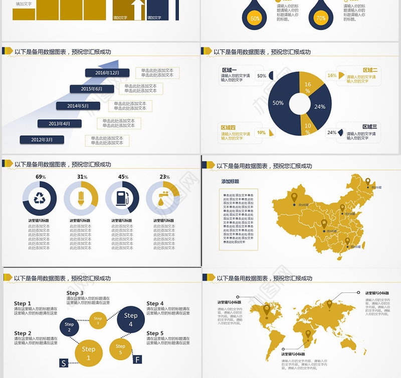 2017财务工作总结ppt模板幻灯片