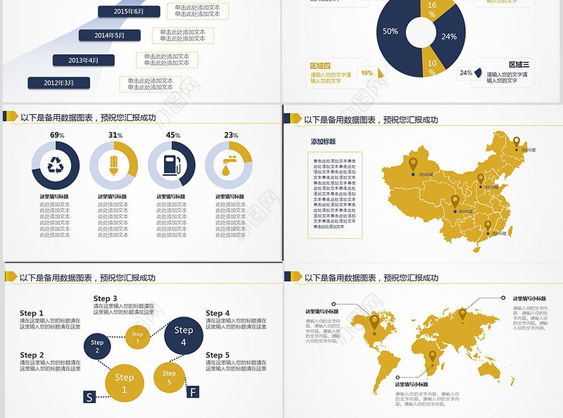 2017财务工作总结ppt模板幻灯片