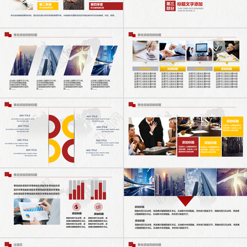 乔迁之喜乔迁仪式动态PPT模板