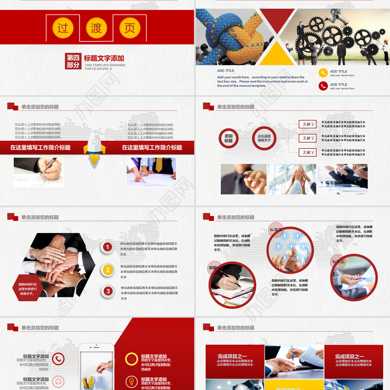 乔迁之喜乔迁仪式动态PPT模板