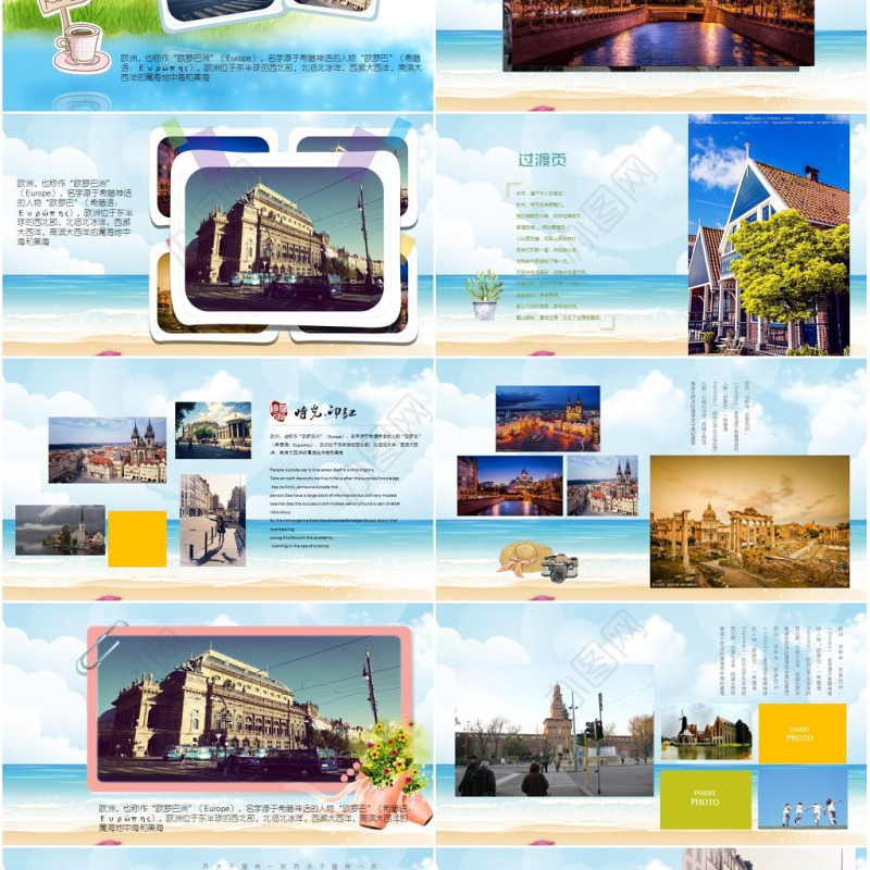 唯美小清新青春电子相册动态PPT模板