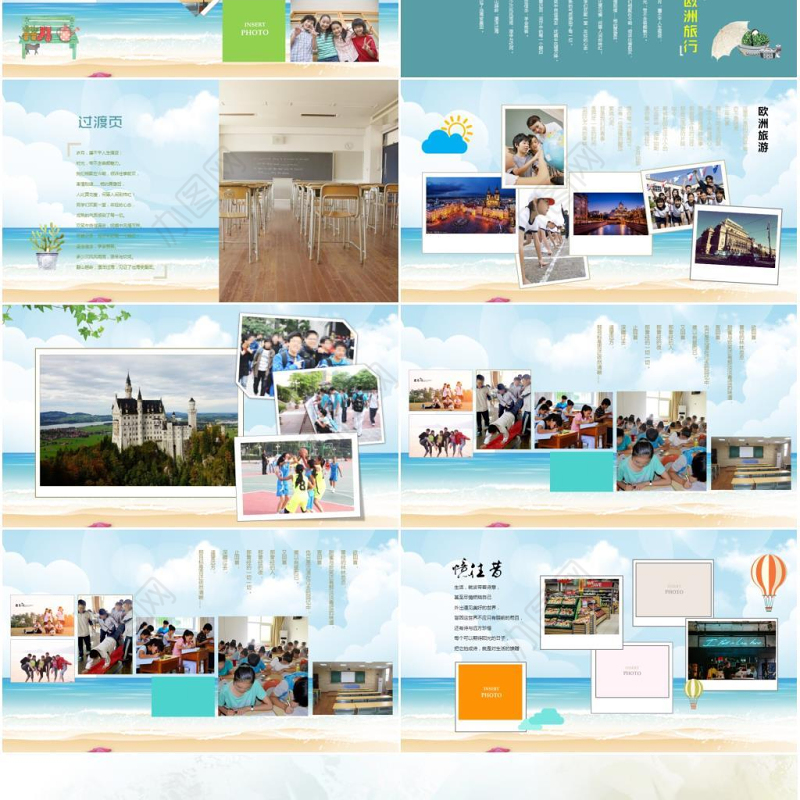 唯美小清新青春电子相册动态PPT模板