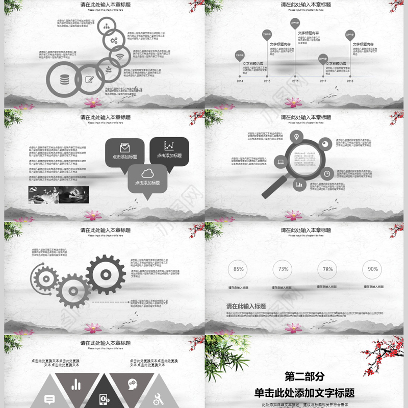 严守党纪国法坚持廉洁从业廉政PPT