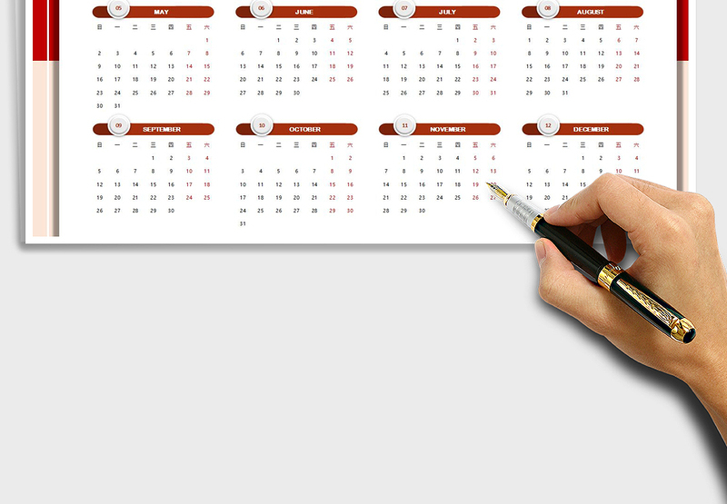 2021年日历-A4打印免费下载