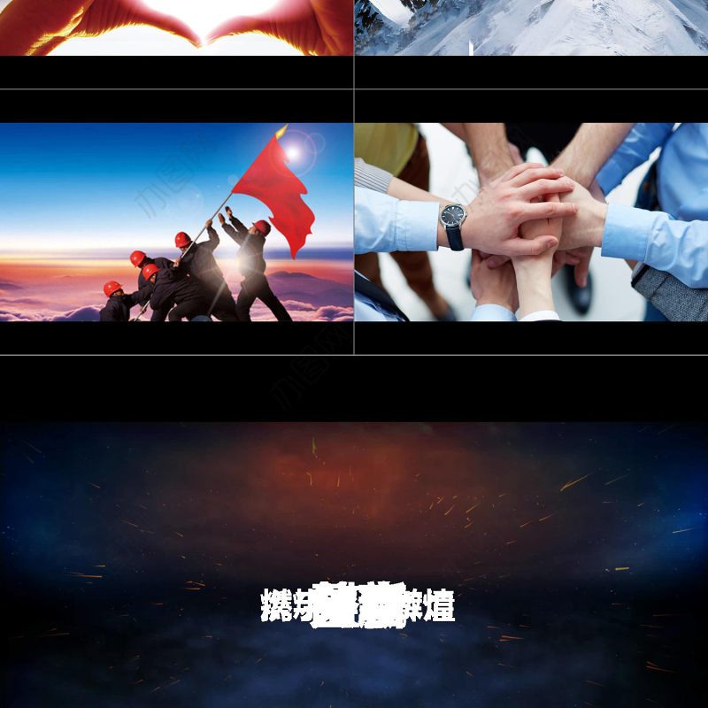 2017大气震撼企业年会PPT视频模板幻灯片