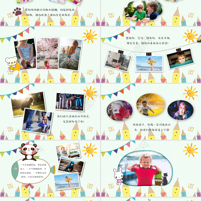 唯美视频片头水墨中国风年中工作总结计划Ppt模板