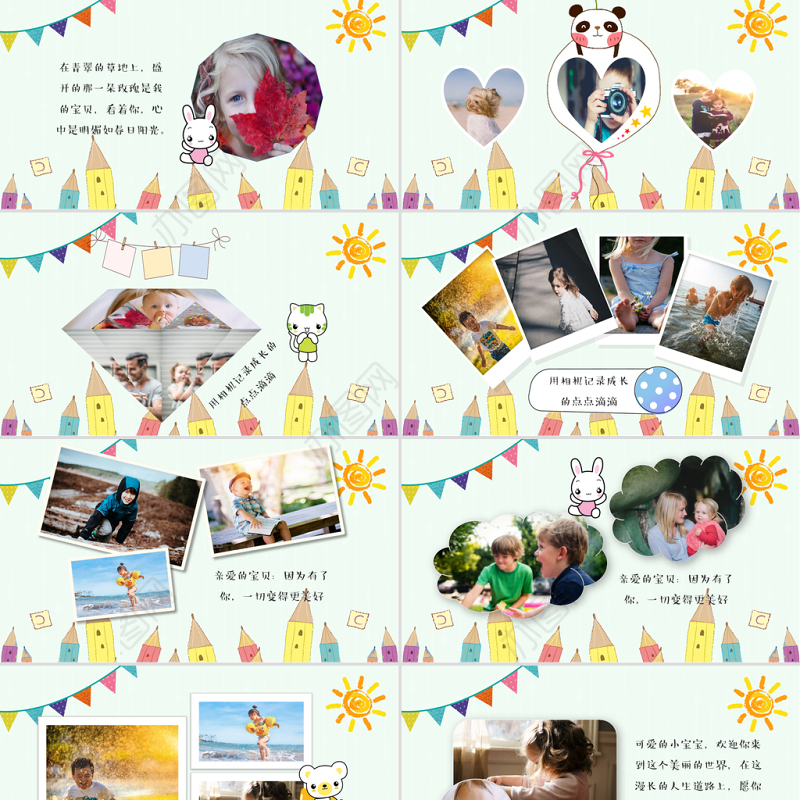 唯美视频片头水墨中国风年中工作总结计划Ppt模板