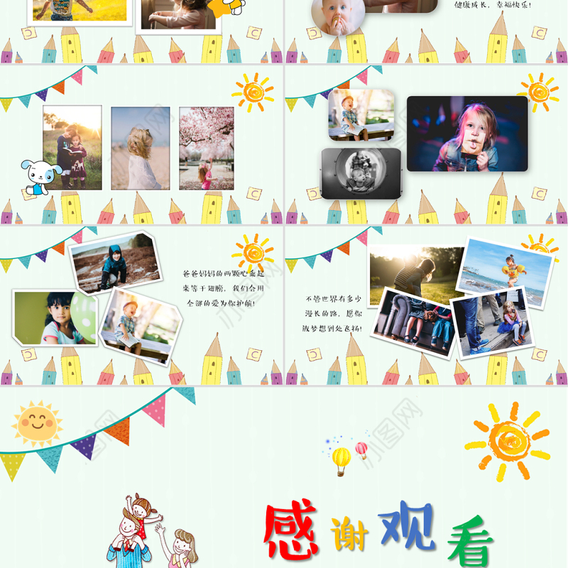 唯美视频片头水墨中国风年中工作总结计划Ppt模板