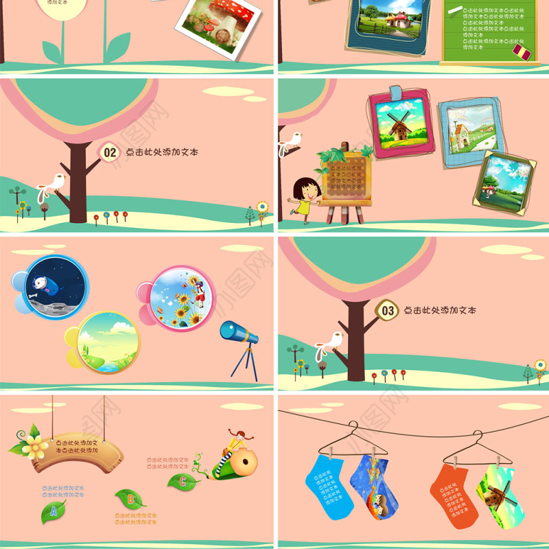 春天幼儿园儿童教育小学生卡通PPT课件