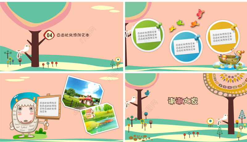 春天幼儿园儿童教育小学生卡通PPT课件