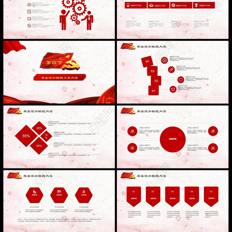 撸起袖子加油干党政基层支部工作总结述职