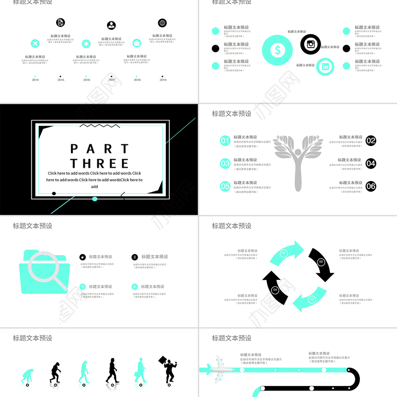 清新孟菲斯风格工作总结汇报PPT模板-MF069