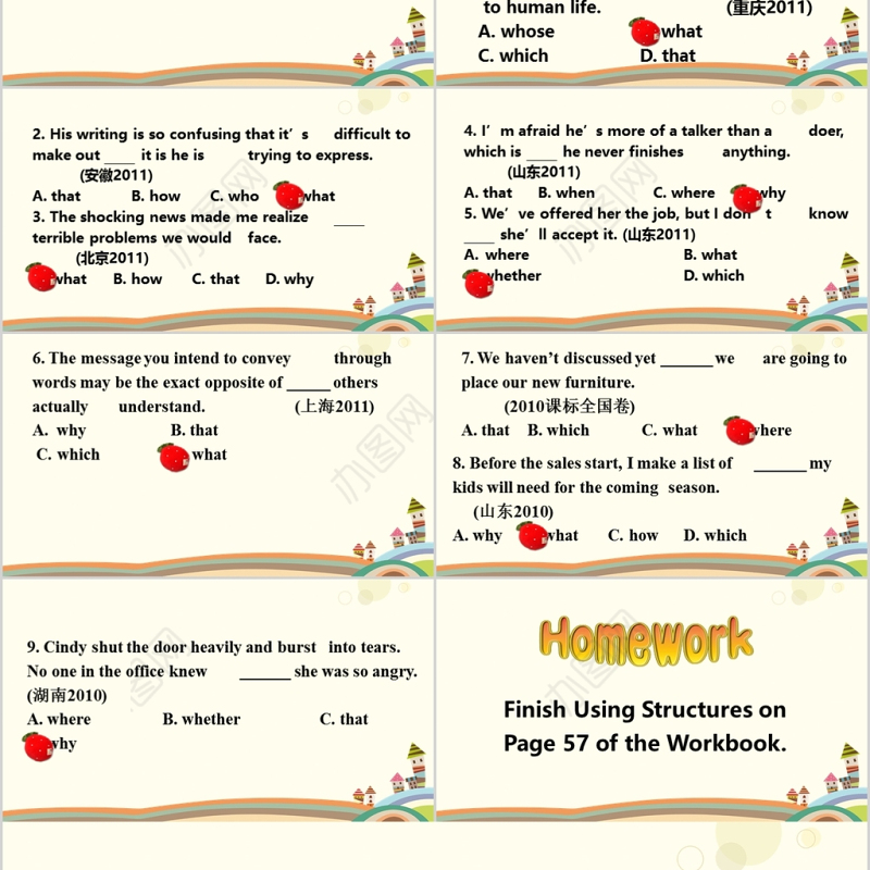 2018黄色简约人教课标高一英语必修3U3PPT模板