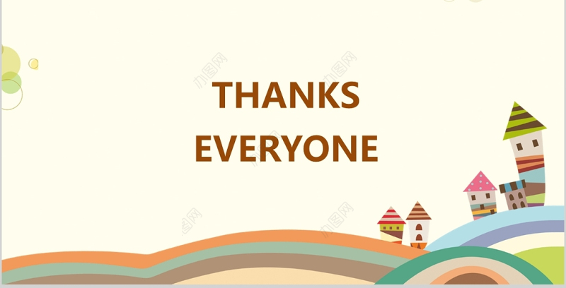 2018黄色简约人教课标高一英语必修3U3PPT模板