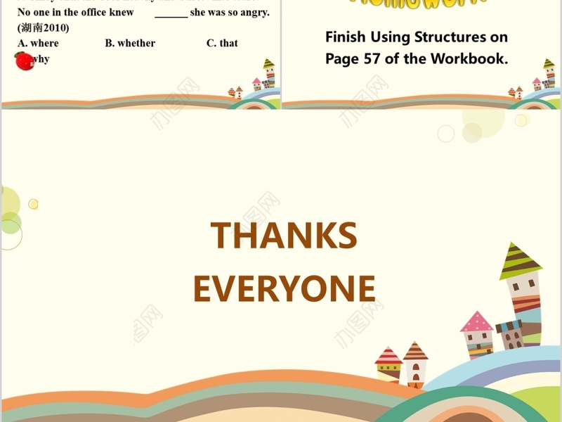 2018黄色简约人教课标高一英语必修3U3PPT模板