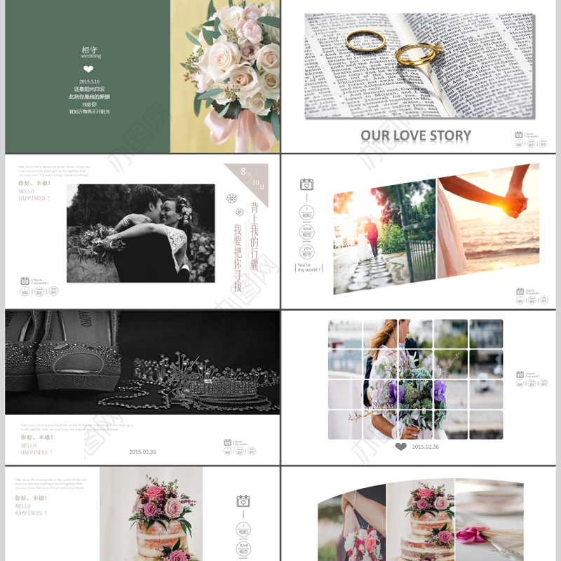 时尚欧美大气杂志风婚礼相册PPT动态模板