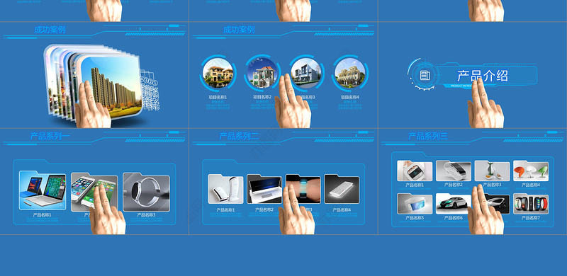2019公司简介蓝色科技传媒PPT模板