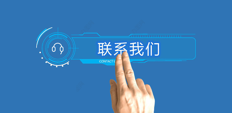 2019公司简介蓝色科技传媒PPT模板