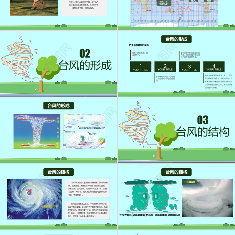 原创防御台风防汛抗洪知识教育讲座PPT模板-版权可商用