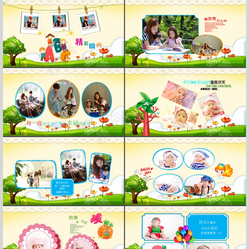 温馨可爱宝宝生日百日宴动态PPT模板