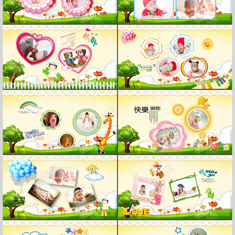 温馨可爱宝宝生日百日宴动态PPT模板