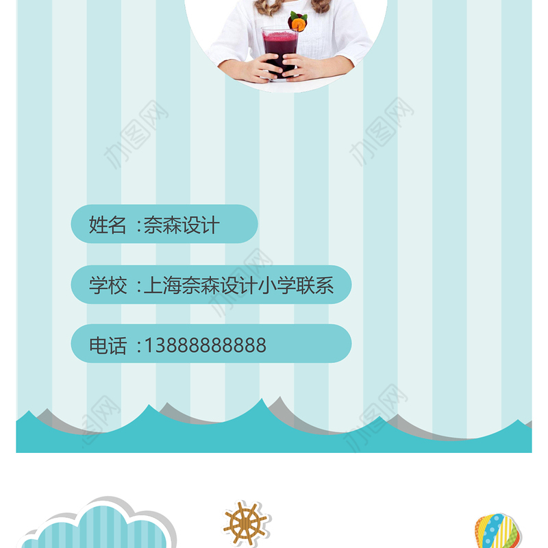 2020清新粉色国际护士节PPT 模板