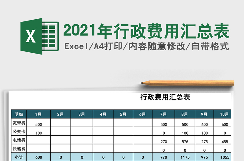 领导讲话xx周年暨表彰大会上的讲话范文知党史明党情立足岗位履职尽责七一建党节