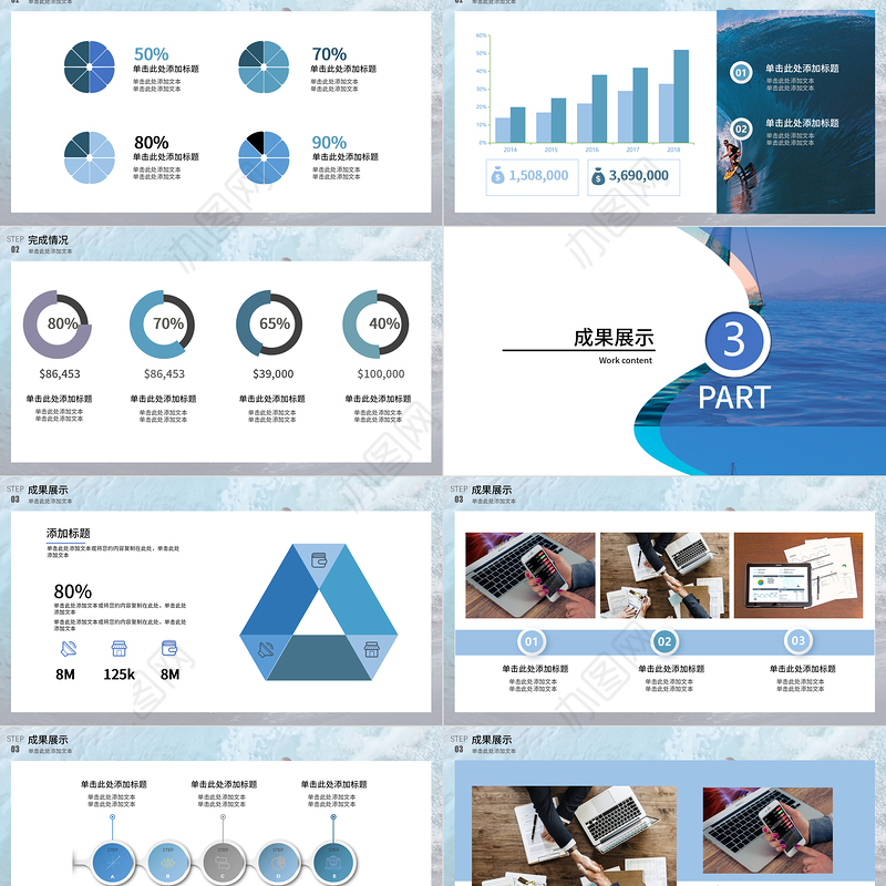 2021乘风破浪企业年终工作总结PPT暨新年计划模板