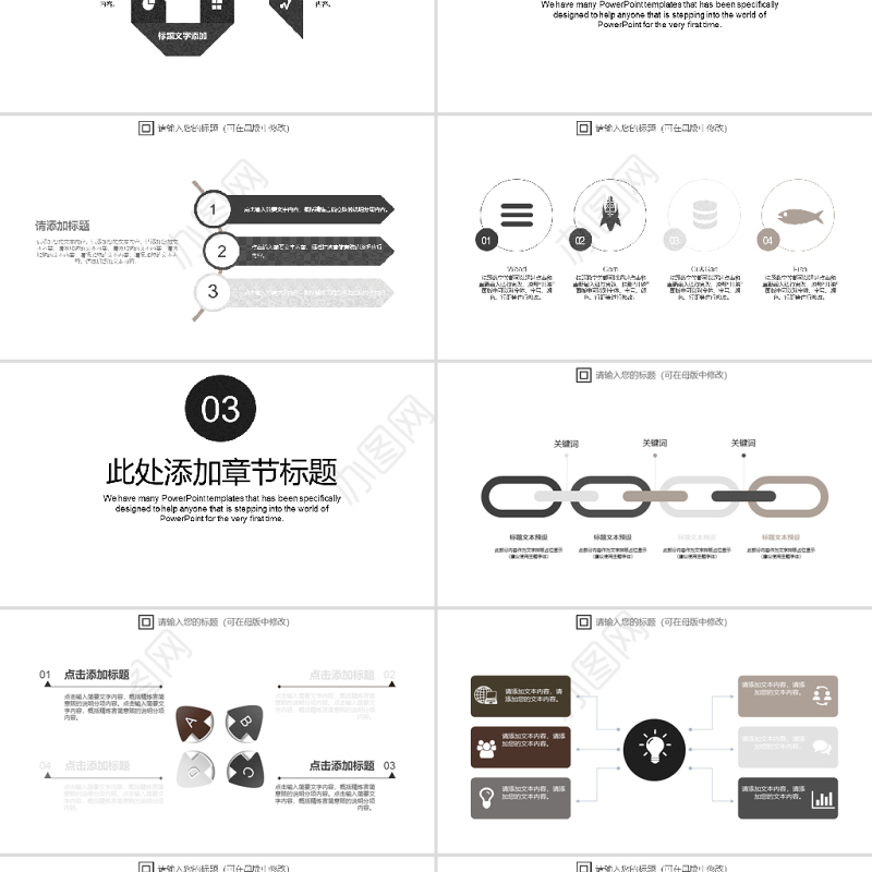 2017简约大气风格产品发布ppt模板