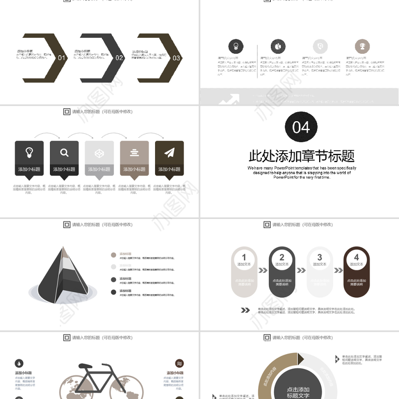 2017简约大气风格产品发布ppt模板