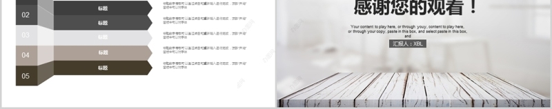 2017简约大气风格产品发布ppt模板