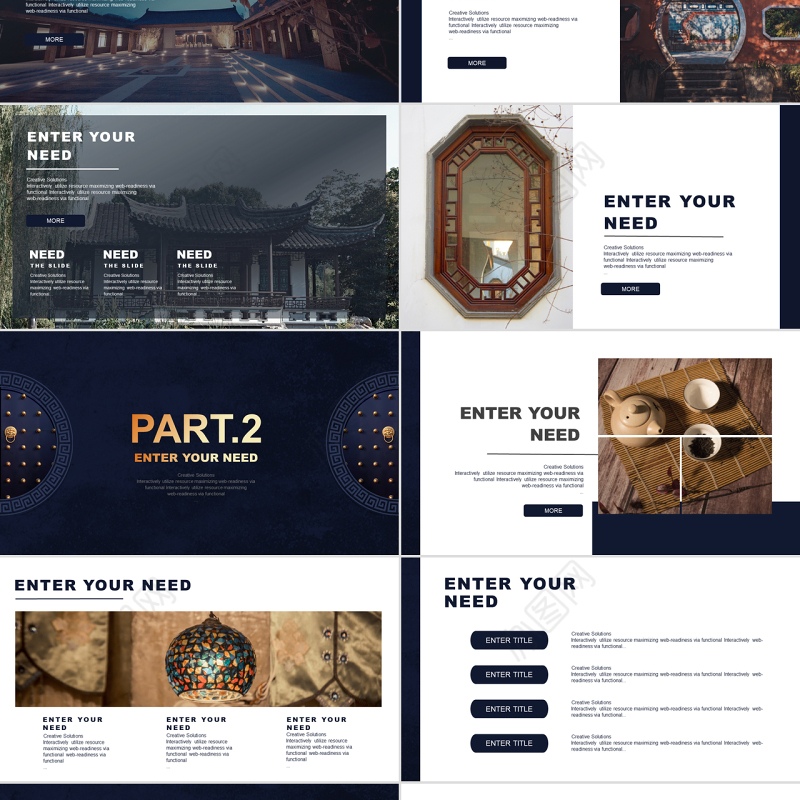 深蓝新中式古典大气地产行业通用PPT模板