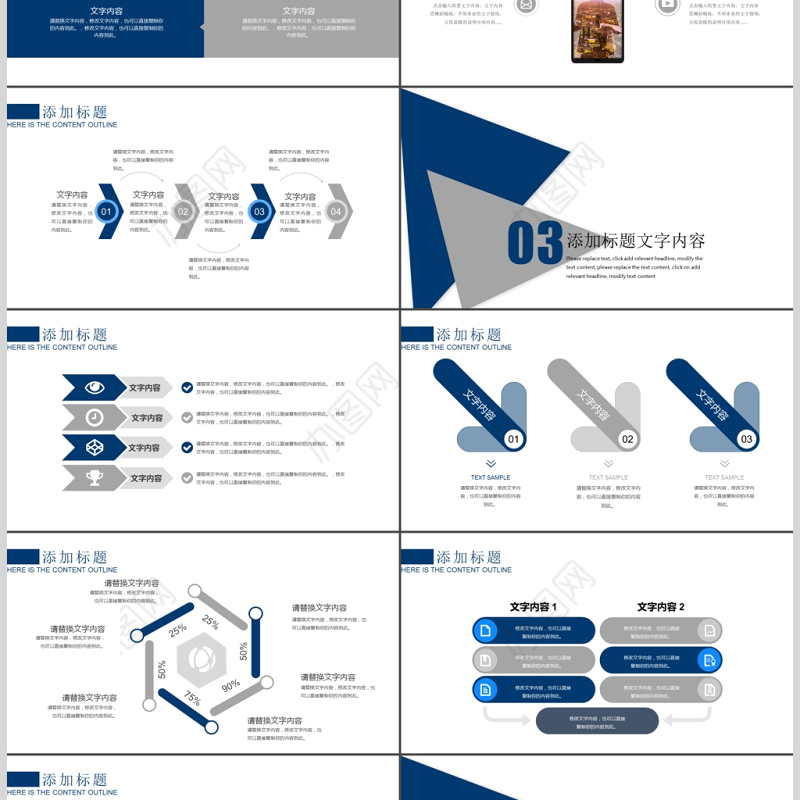 简洁工作汇报计划汇报ppt