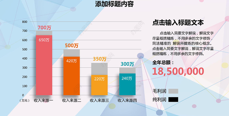 100P商务数据图表大全PPT模板