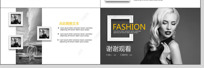 欧美杂志风画册PPT模版