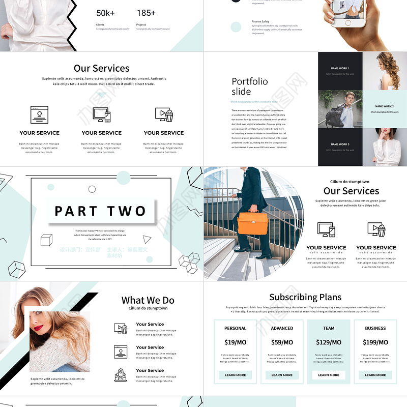 孟菲斯风格创意汇报PPT模板