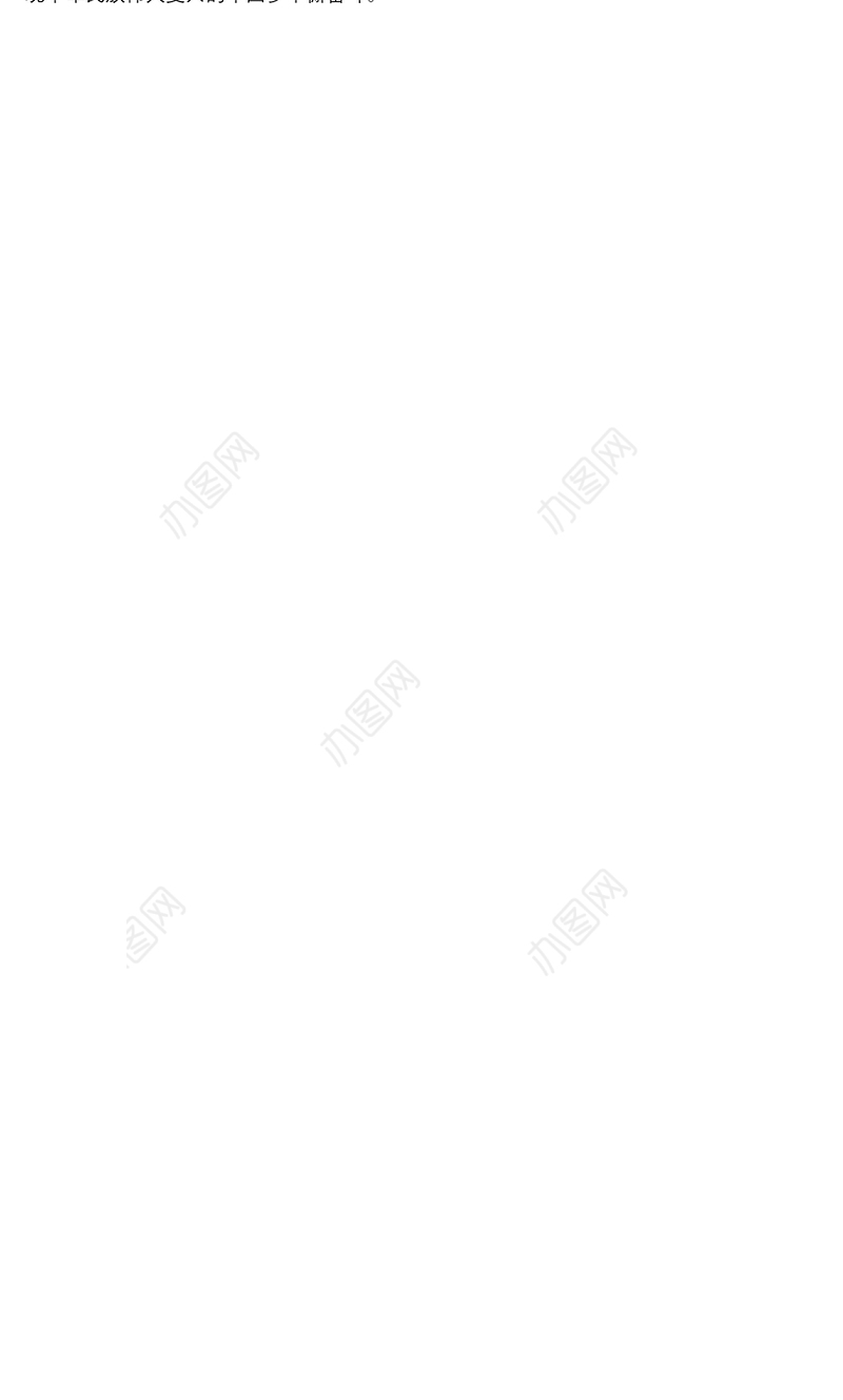 公司财务会计个人2021年度工作总结