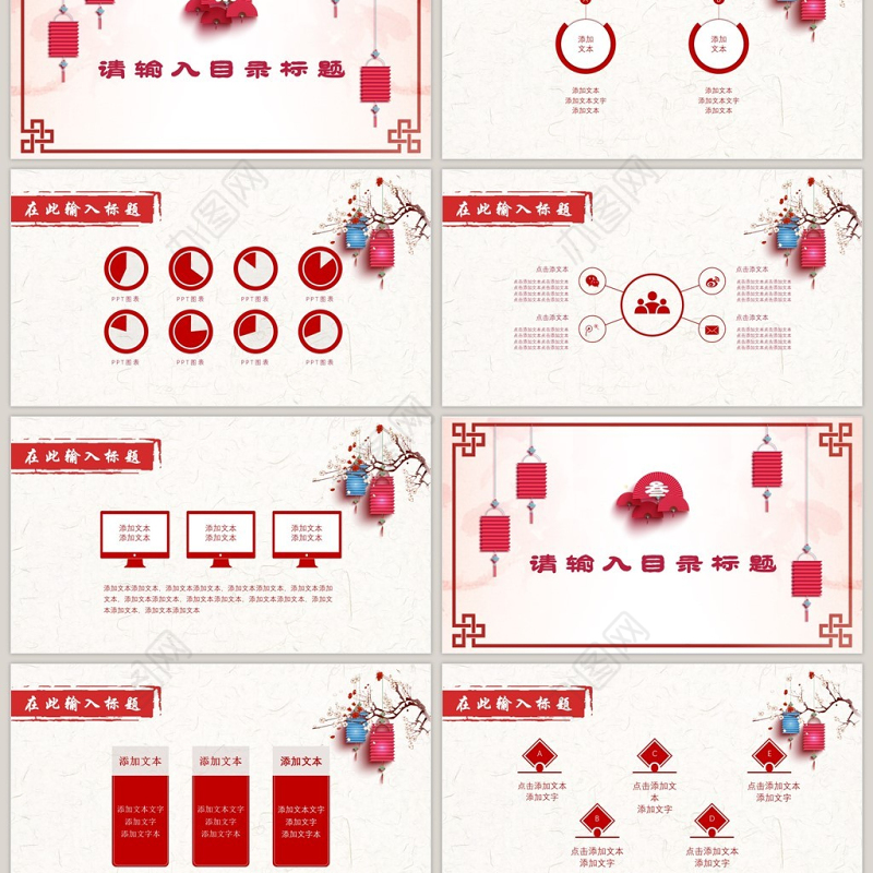 节日祝福明月几时有中秋节PPT模板