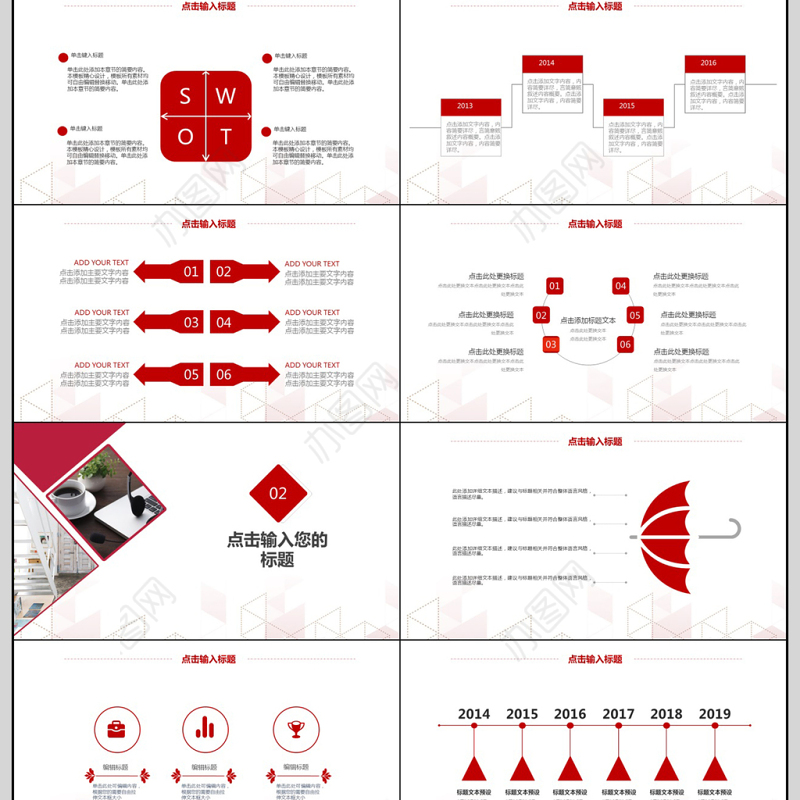 2018商务个人述职报告工作汇报PPT模板