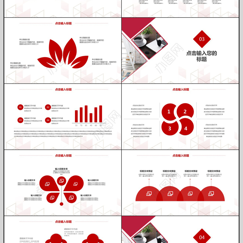 2018商务个人述职报告工作汇报PPT模板