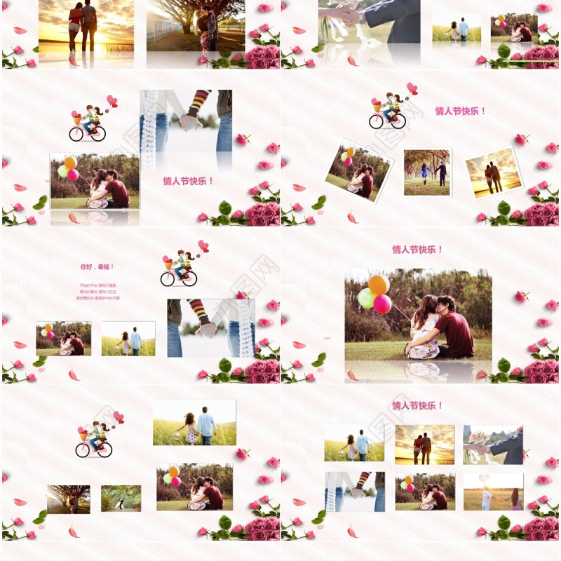 玫瑰花唯美七夕PPT模板