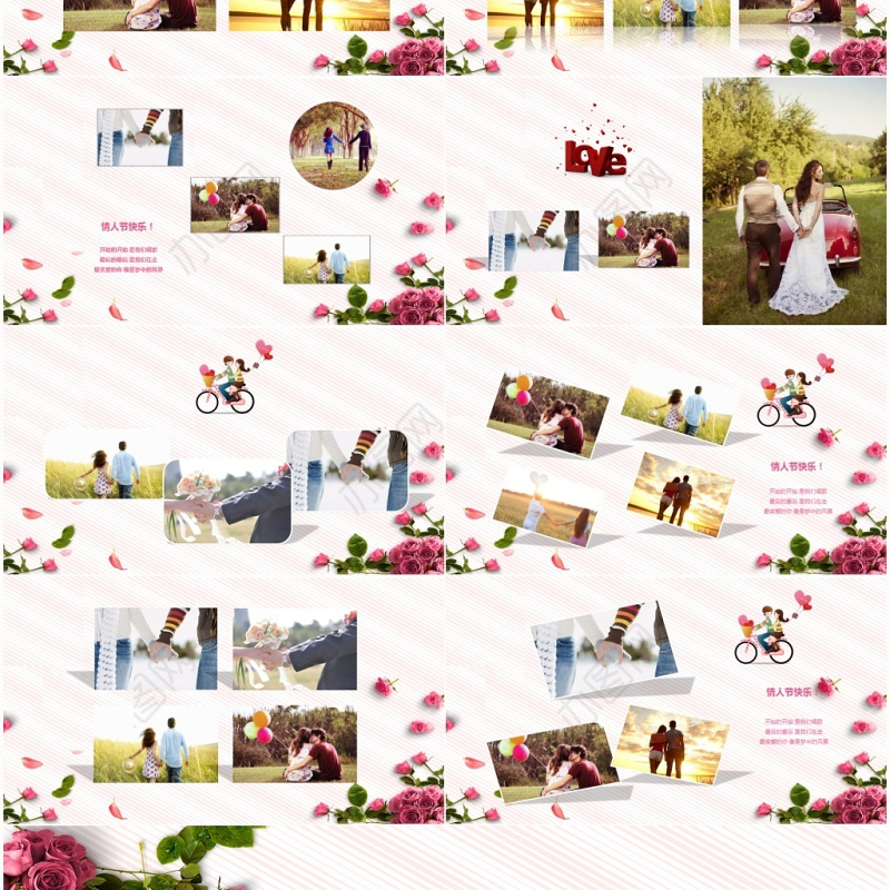 玫瑰花唯美七夕PPT模板