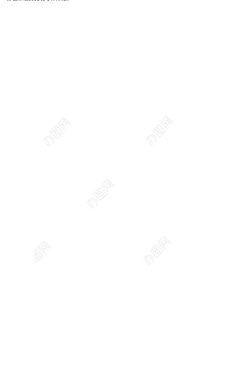 2021年度城管队工作考核方案