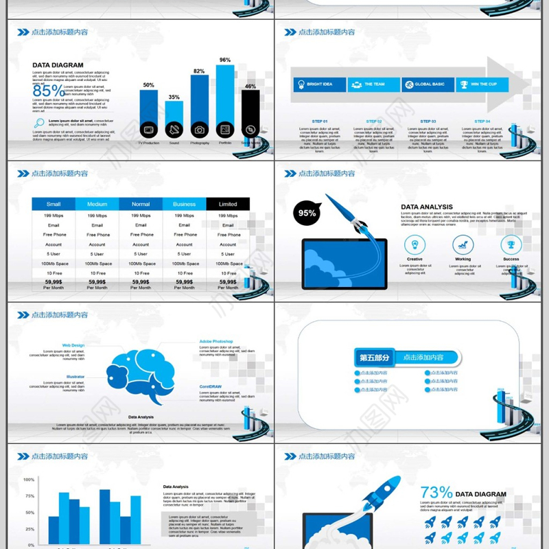公司销售年终业绩汇报PPT