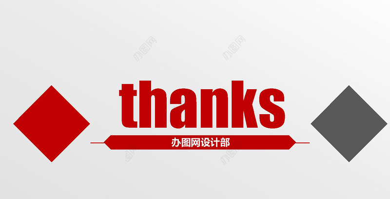 2017红色风商业融资活动计划书PPT模板