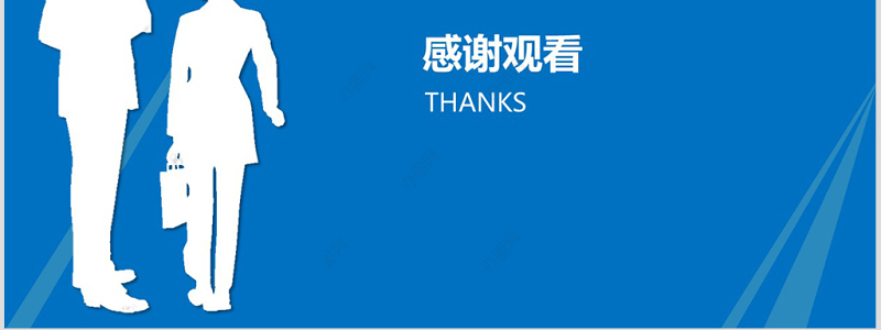 2019内部竞聘工作简历ppt模板幻灯片