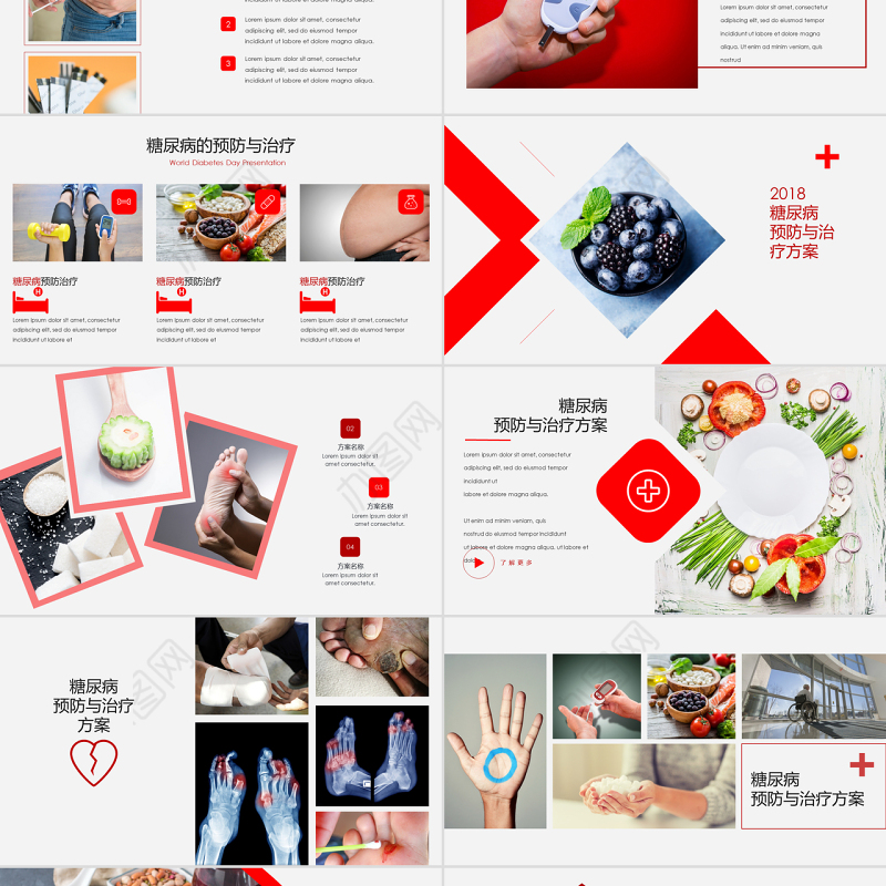 糖尿病的预防与治疗PPT模板医疗行业