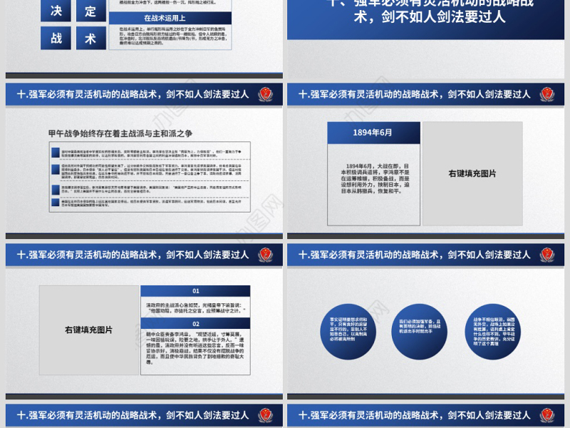 原创甲午殇思谈强军之路八一军队教育建设强大海军航母舰队-版权可商用