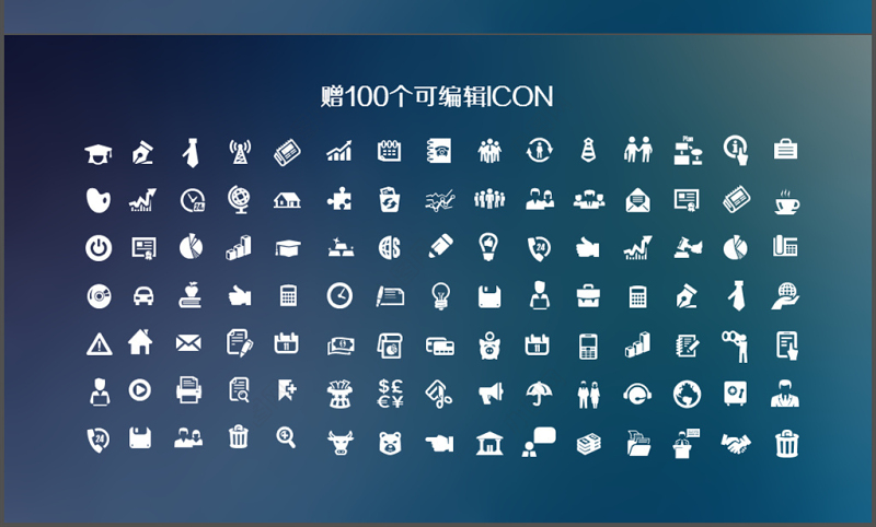 ios极致简约创意导航条个人动态PPT简历