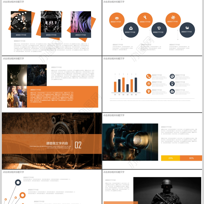 大气电影影视传媒摄影动态ppt模板